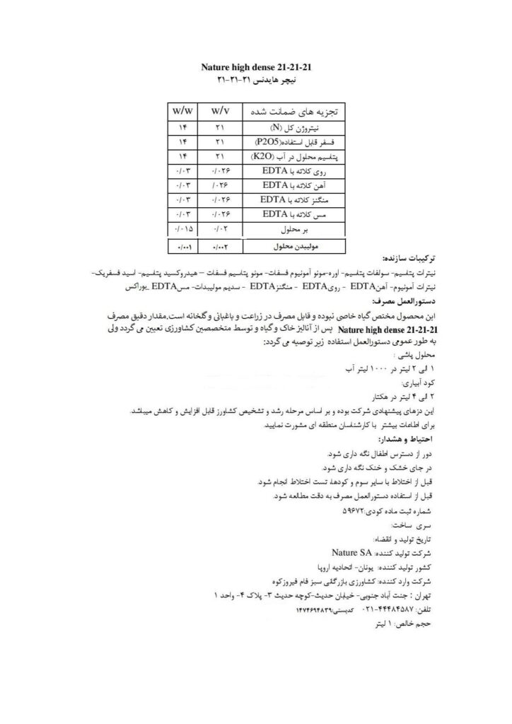 ل21- 21- 21 دوم (1)