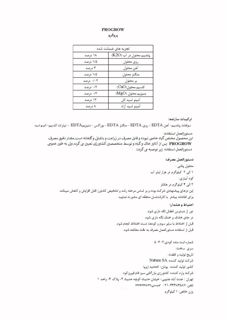لیبل-تمدیدگواهی-20e27b2b-1dd5-4a74-98af-74dd8289f8e6 (1)
