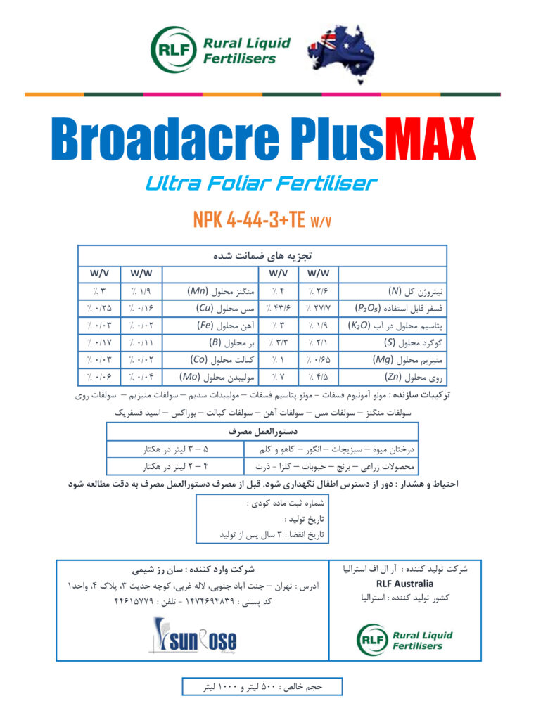 لیبل-صدور گواهی-رییس دفتر ثبت-3b1bf93a-b42c-4517-b29b-19cb63143eb2 copy