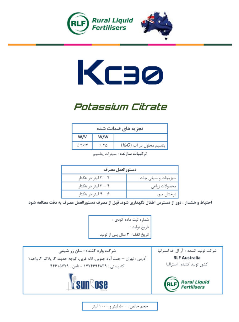 لیبل-صدور گواهی-رییس دفتر ثبت-4d06cdb5-025b-46ea-8610-f3a910292ab5 copy