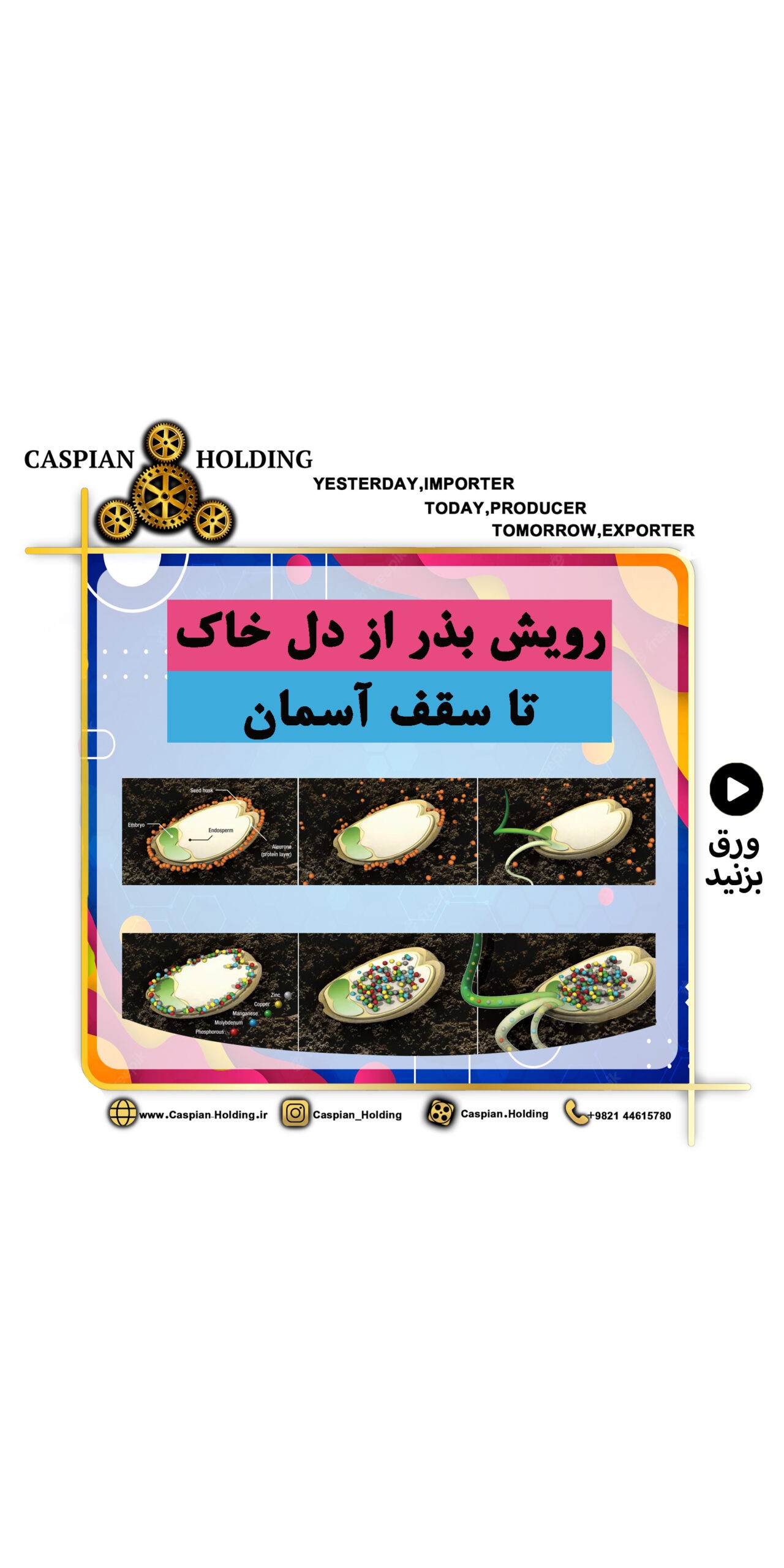 safe 1 copy
